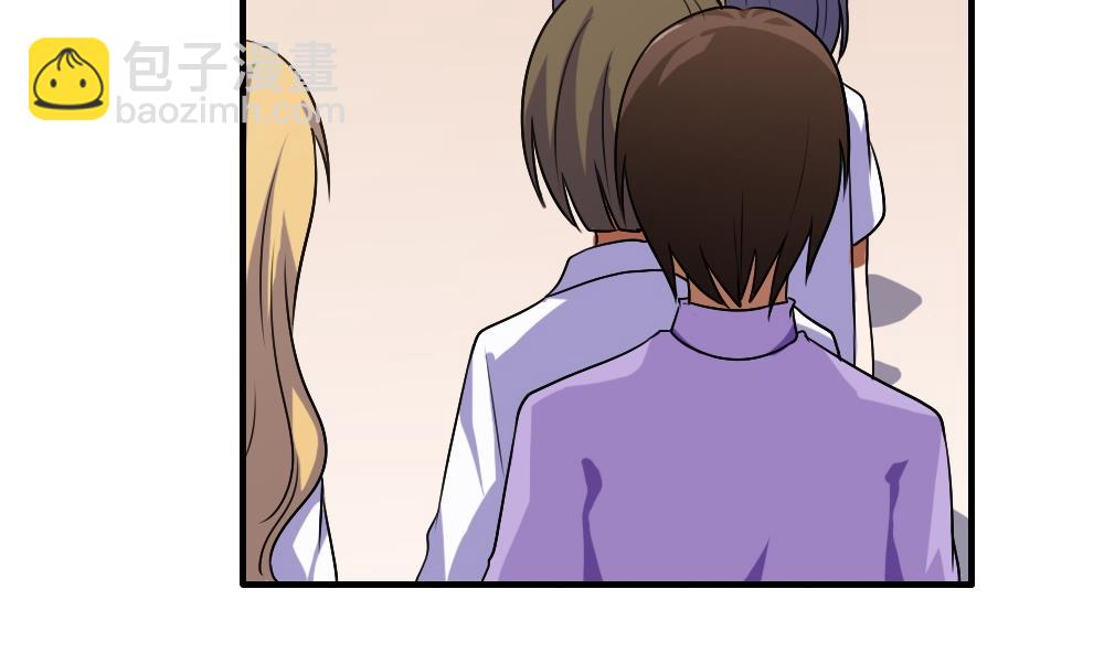 🍼都是黑丝惹的祸 第65话 你的麻辣烫 第9页