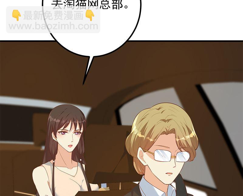 🍼都是黑丝惹的祸 第二季 第393话 连环告白？！ 第11页