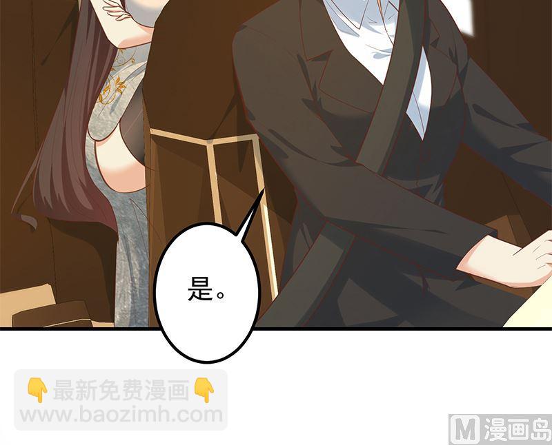 🍼都是黑丝惹的祸 第二季 第393话 连环告白？！ 第12页