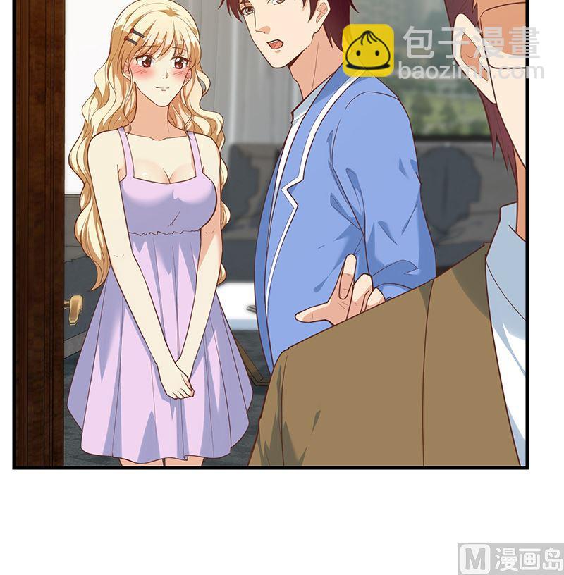 🍼都是黑丝惹的祸 第二季 第393话 连环告白？！ 第24页