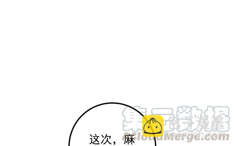 🍼都是黑丝惹的祸 第二季 第393话 连环告白？！ 第28页