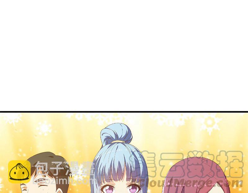 🍼都是黑丝惹的祸 第二季 第393话 连环告白？！ 第4页