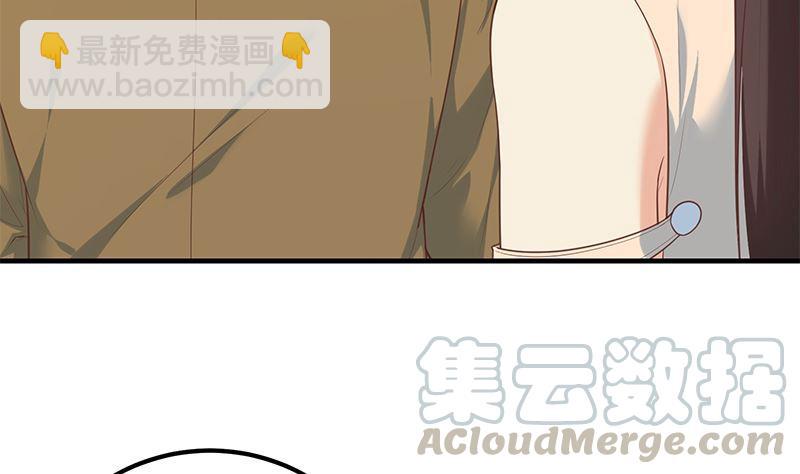 🍼都是黑丝惹的祸 第二季 第393话 连环告白？！ 第40页