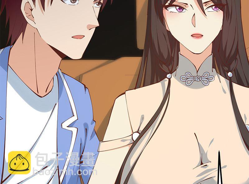 🍼都是黑丝惹的祸 第二季 第395话 突然开始洗澡了？ 第11页