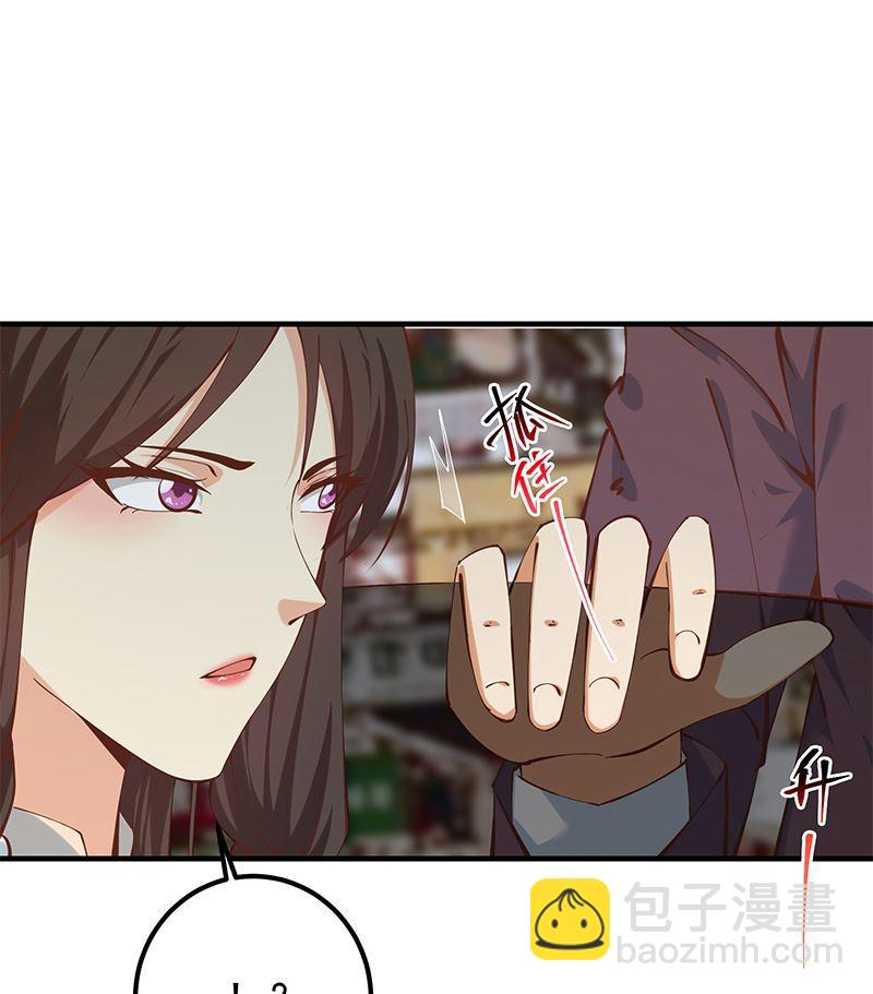 🍼都是黑丝惹的祸 第二季 第395话 突然开始洗澡了？ 第14页