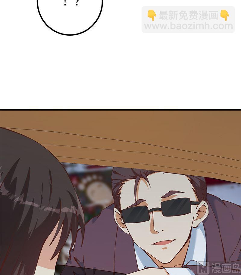 🍼都是黑丝惹的祸 第二季 第395话 突然开始洗澡了？ 第15页