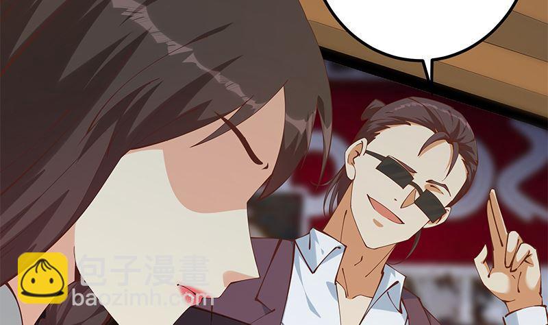 🍼都是黑丝惹的祸 第二季 第395话 突然开始洗澡了？ 第23页