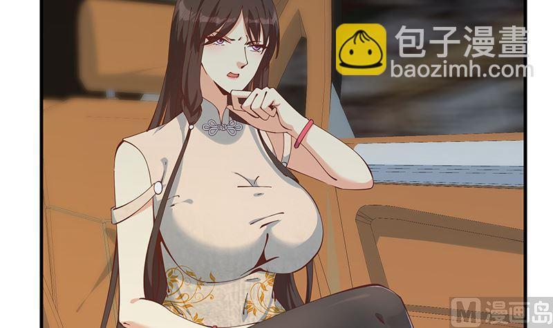 🍼都是黑丝惹的祸 第二季 第395话 突然开始洗澡了？ 第30页