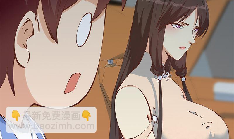 🍼都是黑丝惹的祸 第二季 第395话 突然开始洗澡了？ 第41页