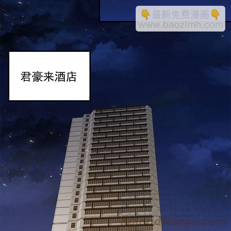 🍼都是黑丝惹的祸 第二季 第395话 突然开始洗澡了？ 第43页