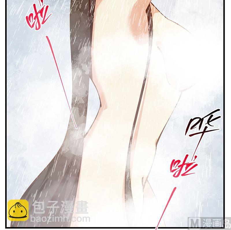 🍼都是黑丝惹的祸 第二季 第395话 突然开始洗澡了？ 第45页