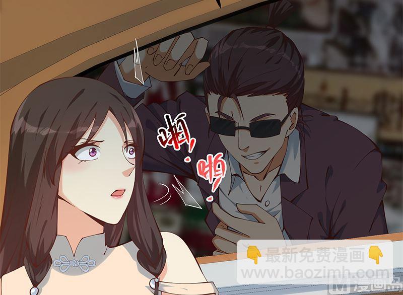 🍼都是黑丝惹的祸 第二季 第395话 突然开始洗澡了？ 第6页