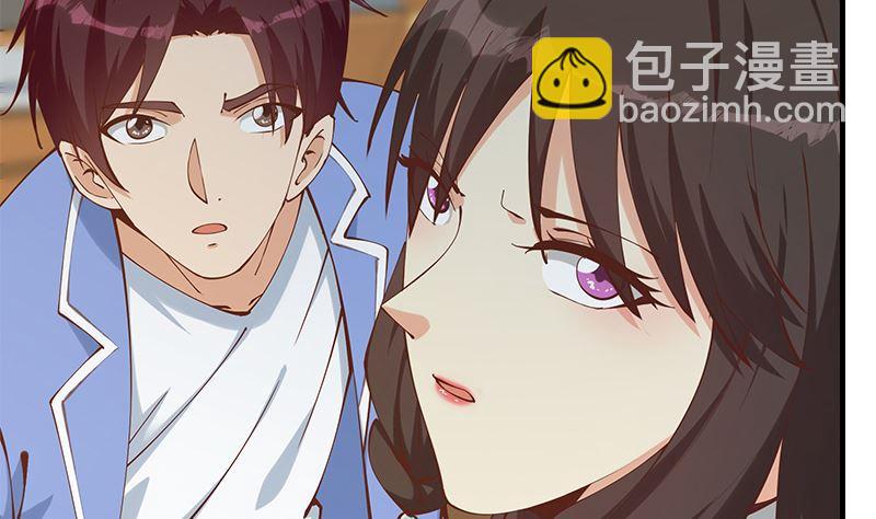 🍼都是黑丝惹的祸 第二季 第395话 突然开始洗澡了？ 第8页