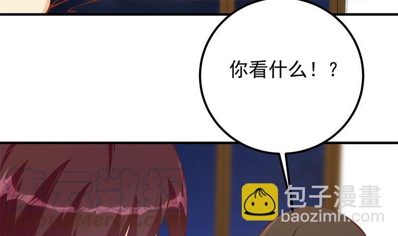 🍼都是黑丝惹的祸 第二季 第397话 想靠人情做生意？ 第10页