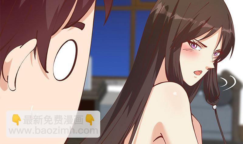 🍼都是黑丝惹的祸 第二季 第397话 想靠人情做生意？ 第11页