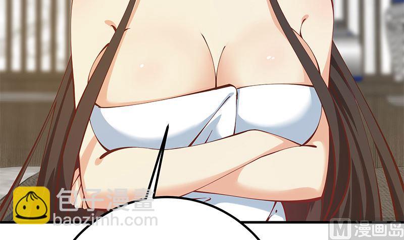 🍼都是黑丝惹的祸 第二季 第397话 想靠人情做生意？ 第27页