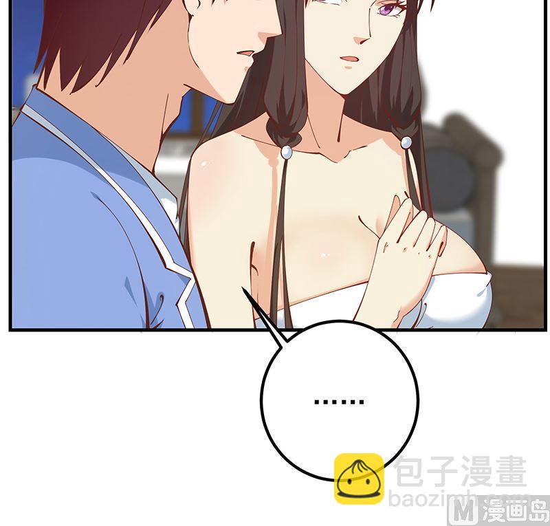 🍼都是黑丝惹的祸 第二季 第397话 想靠人情做生意？ 第30页