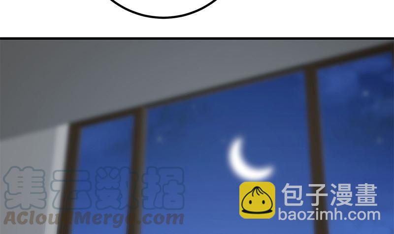 🍼都是黑丝惹的祸 第二季 第397话 想靠人情做生意？ 第37页