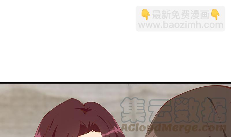 🍼都是黑丝惹的祸 第二季 第397话 想靠人情做生意？ 第4页
