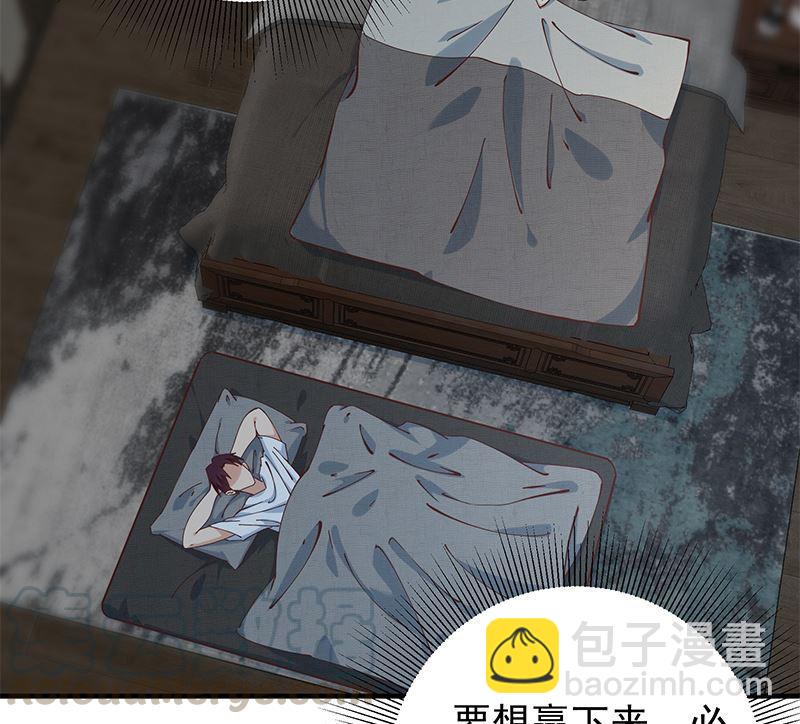 🍼都是黑丝惹的祸 第二季 第397话 想靠人情做生意？ 第40页