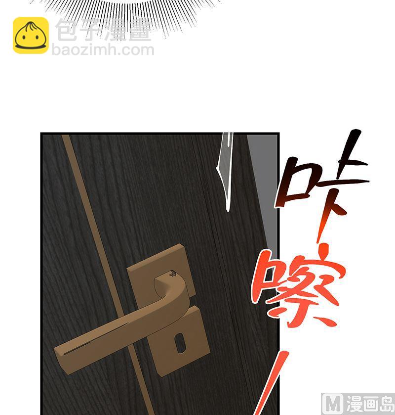 🍼都是黑丝惹的祸 第二季 第397话 想靠人情做生意？ 第48页