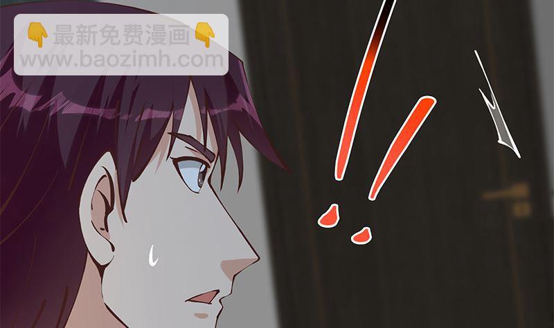 🍼都是黑丝惹的祸 第二季 第397话 想靠人情做生意？ 第50页