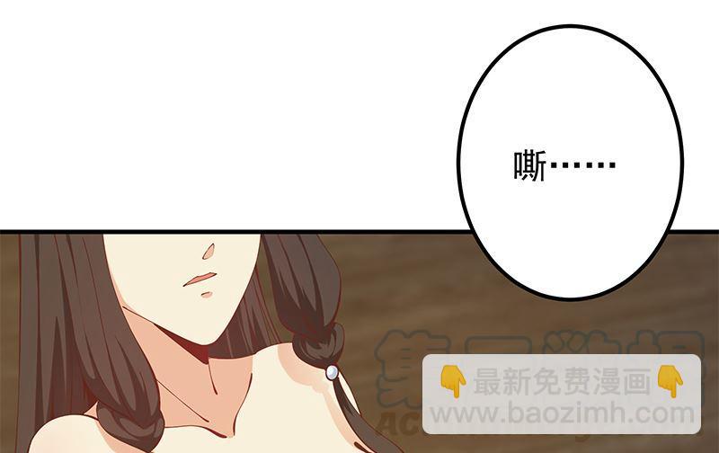 🍼都是黑丝惹的祸 第二季 第397话 想靠人情做生意？ 第7页
