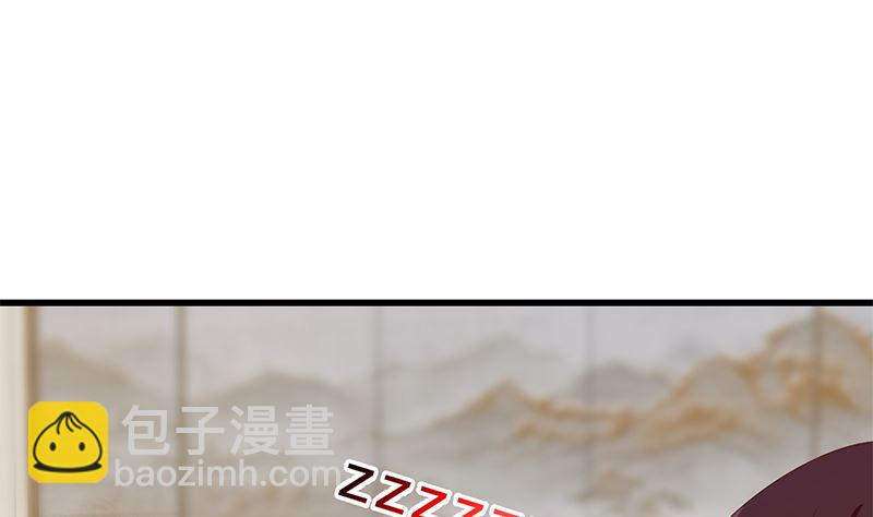 🍼都是黑丝惹的祸 第二季 第399话 黑丝高抬腿 第13页