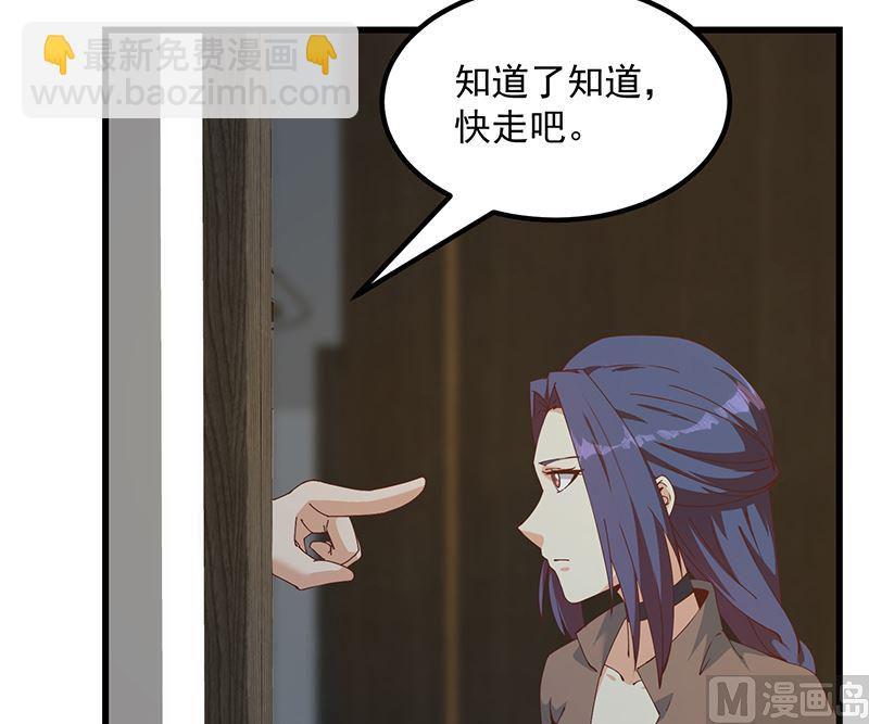 🍼都是黑丝惹的祸 第二季 第399话 黑丝高抬腿 第18页