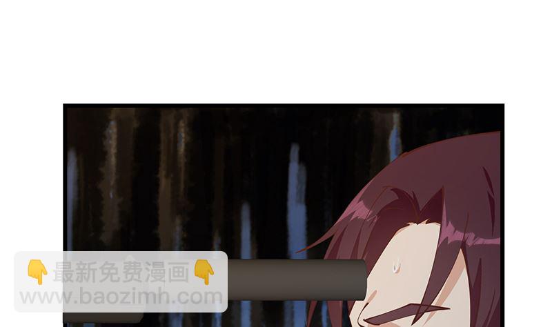 🍼都是黑丝惹的祸 第二季 第399话 黑丝高抬腿 第25页