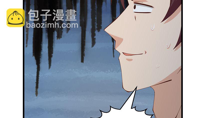 🍼都是黑丝惹的祸 第二季 第399话 黑丝高抬腿 第26页
