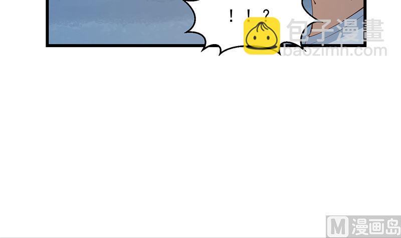🍼都是黑丝惹的祸 第二季 第399话 黑丝高抬腿 第27页