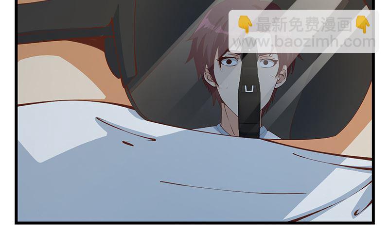 🍼都是黑丝惹的祸 第二季 第399话 黑丝高抬腿 第31页