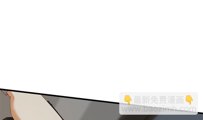 🍼都是黑丝惹的祸 第二季 第399话 黑丝高抬腿 第32页