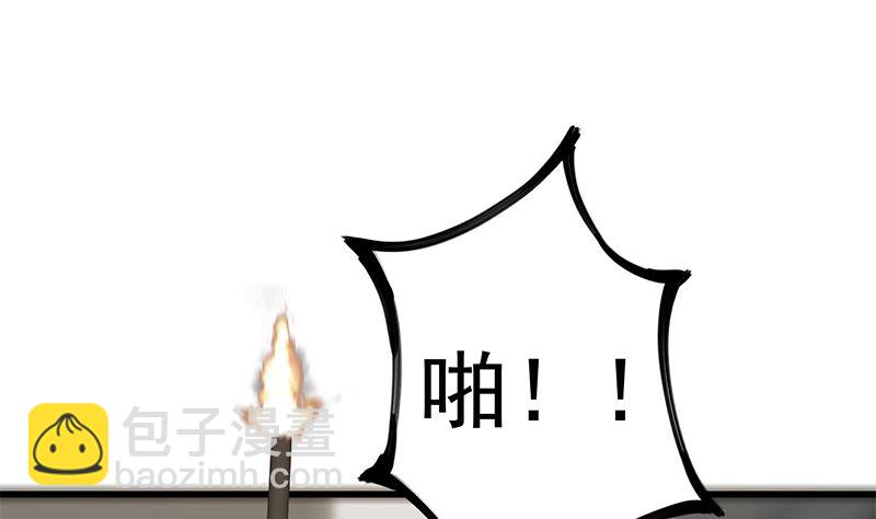 🍼都是黑丝惹的祸 第二季 第399话 黑丝高抬腿 第38页