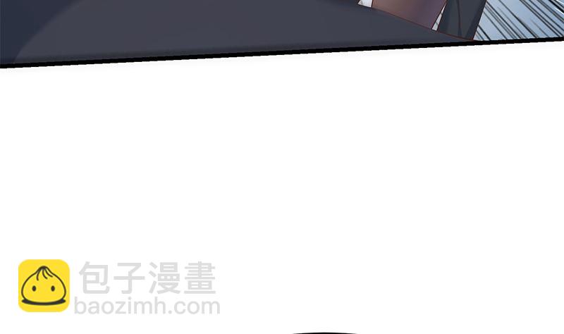 🍼都是黑丝惹的祸 第二季 第399话 黑丝高抬腿 第43页