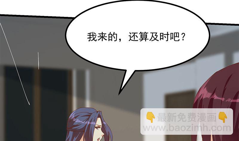 🍼都是黑丝惹的祸 第二季 第399话 黑丝高抬腿 第44页