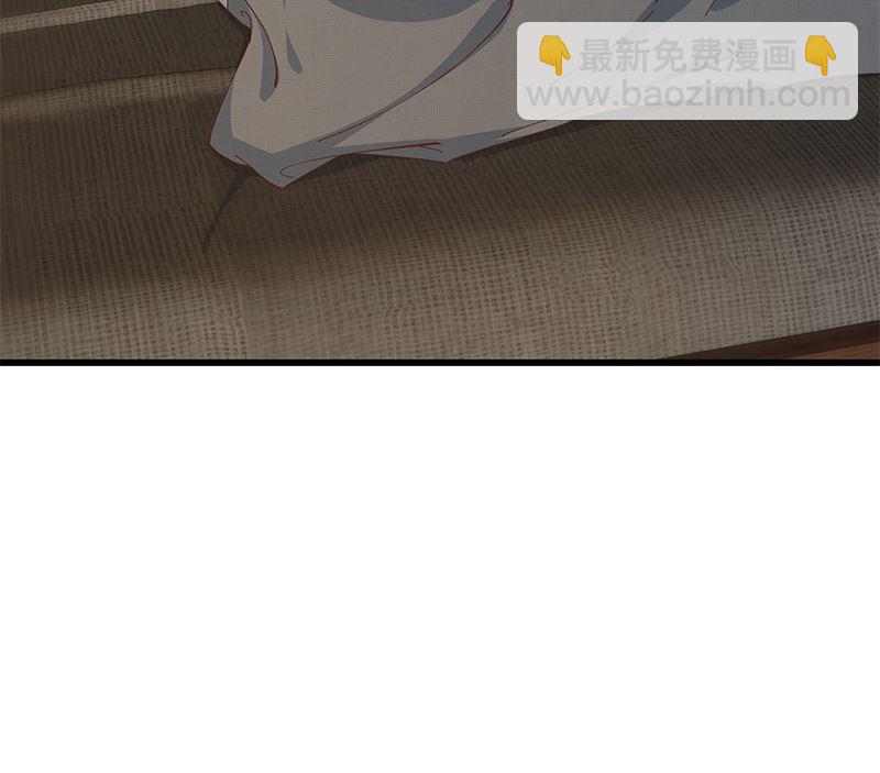 🍼都是黑丝惹的祸 第二季 第399话 黑丝高抬腿 第5页