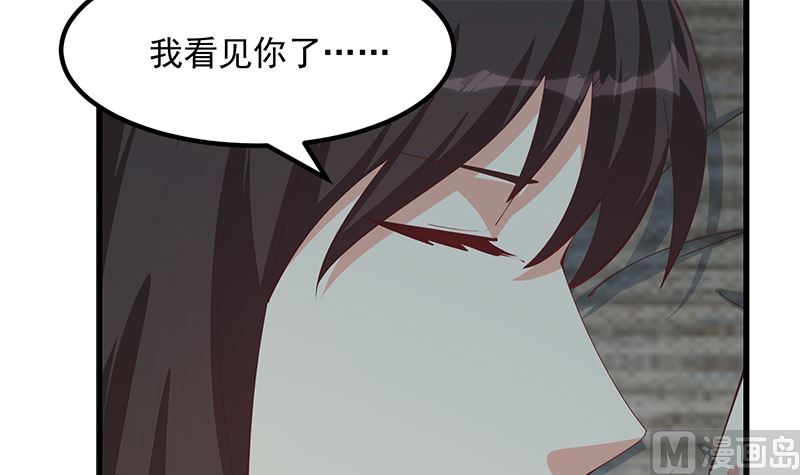 🍼都是黑丝惹的祸 第二季 第399话 黑丝高抬腿 第9页