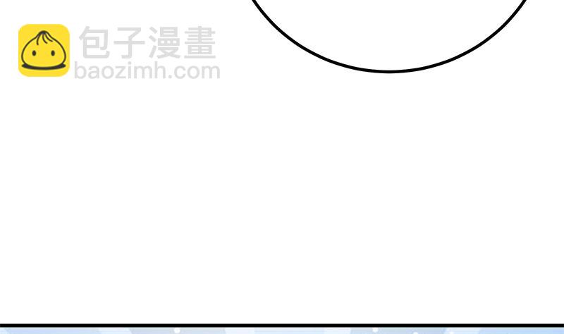 🍼都是黑丝惹的祸 第二季 第401话 侮辱 第22页