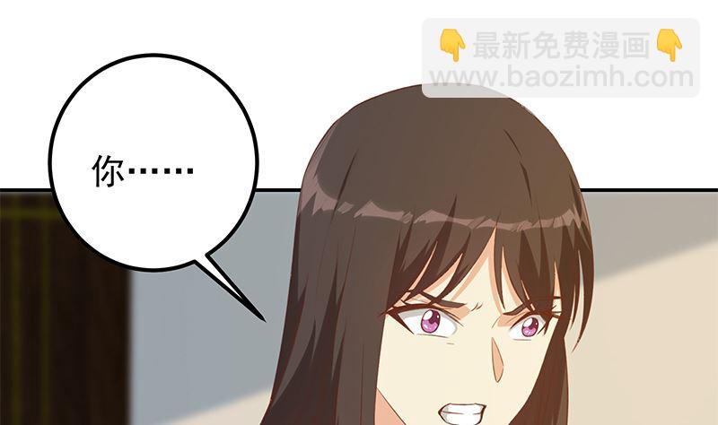 🍼都是黑丝惹的祸 第二季 第401话 侮辱 第37页