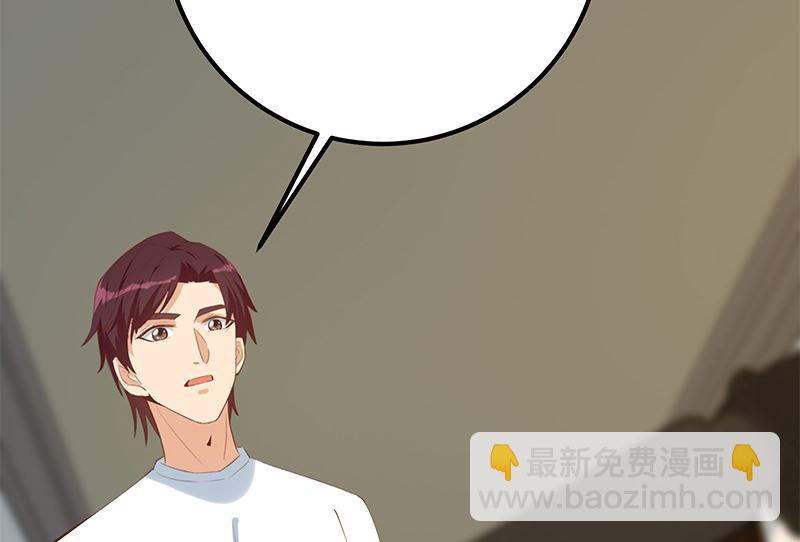 🍼都是黑丝惹的祸 第二季 第401话 侮辱 第8页