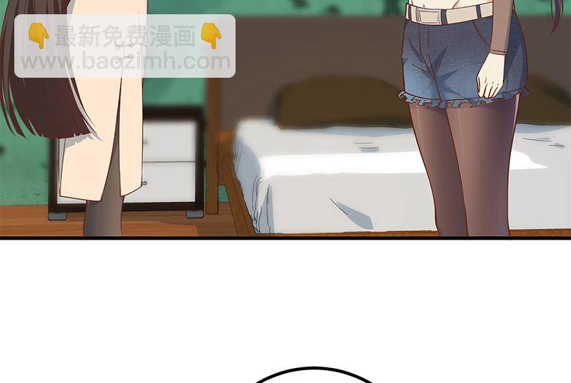 🍼都是黑丝惹的祸 第二季 第403话 同床之梦 第13页