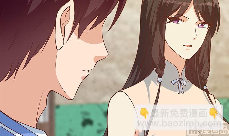 🍼都是黑丝惹的祸 第二季 第403话 同床之梦 第18页