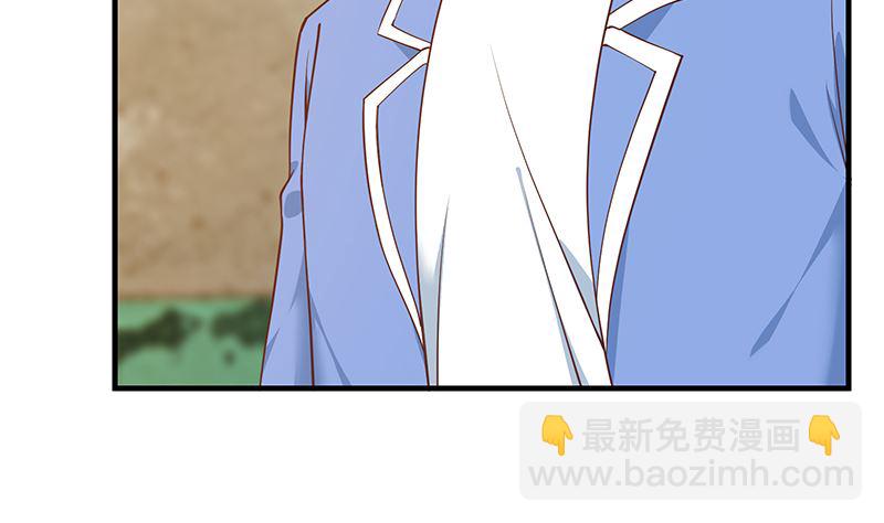 🍼都是黑丝惹的祸 第二季 第403话 同床之梦 第25页