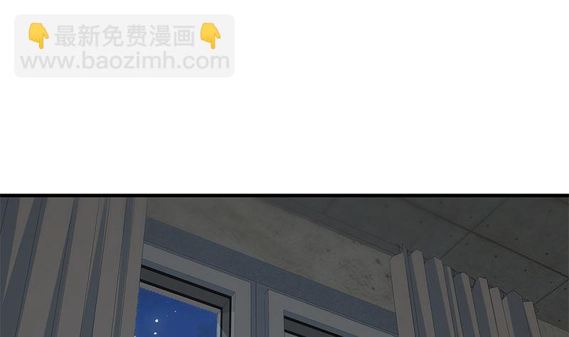 🍼都是黑丝惹的祸 第二季 第403话 同床之梦 第26页