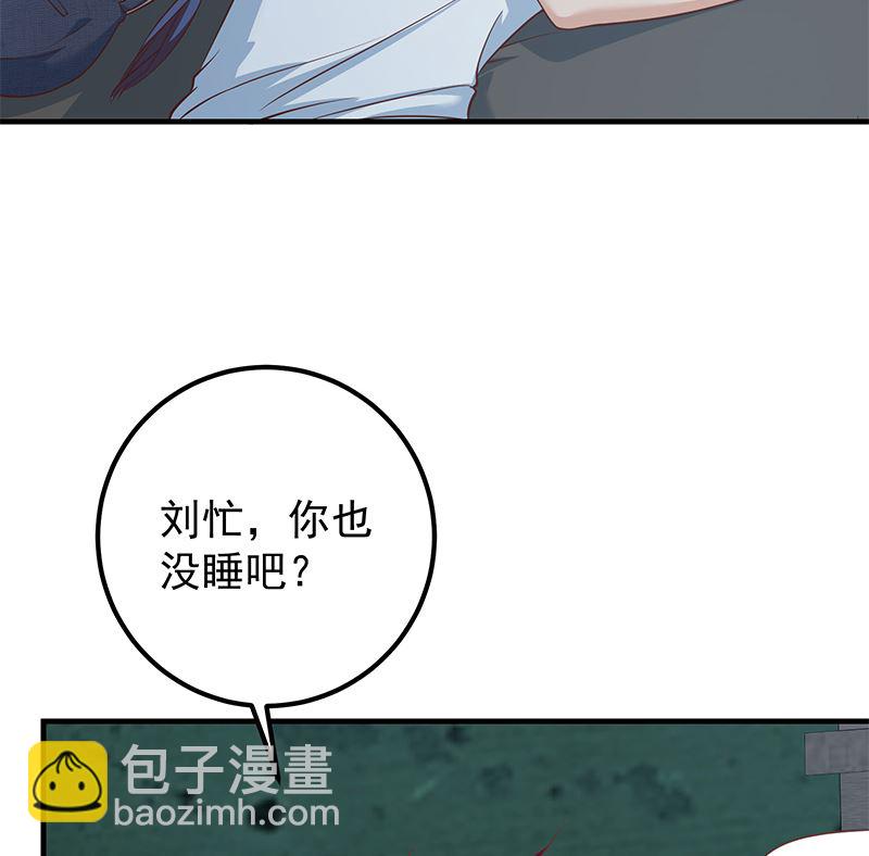 🍼都是黑丝惹的祸 第二季 第403话 同床之梦 第38页