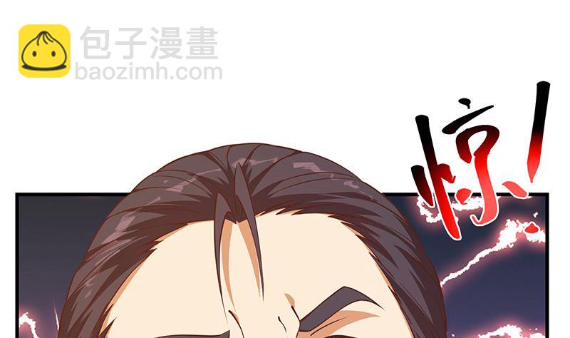 🍼都是黑丝惹的祸 第二季 第405话 人情的力量 第13页