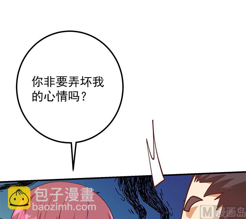🍼都是黑丝惹的祸 第二季 第405话 人情的力量 第18页