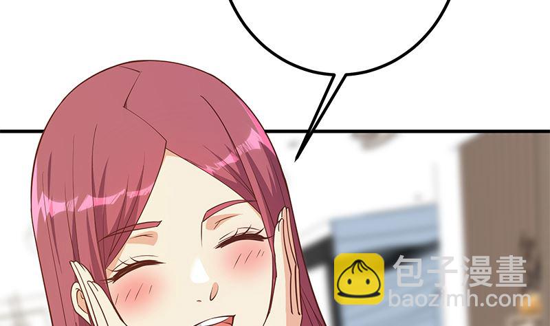 🍼都是黑丝惹的祸 第二季 第405话 人情的力量 第44页